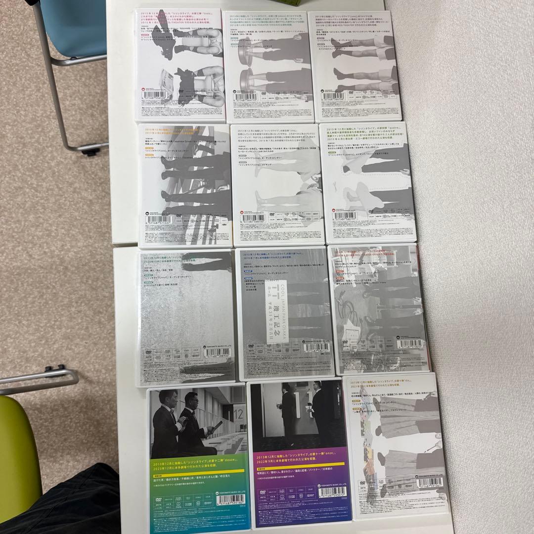 シソンヌライブ DVD 全巻セット 01-12│www.bukobadairy.com