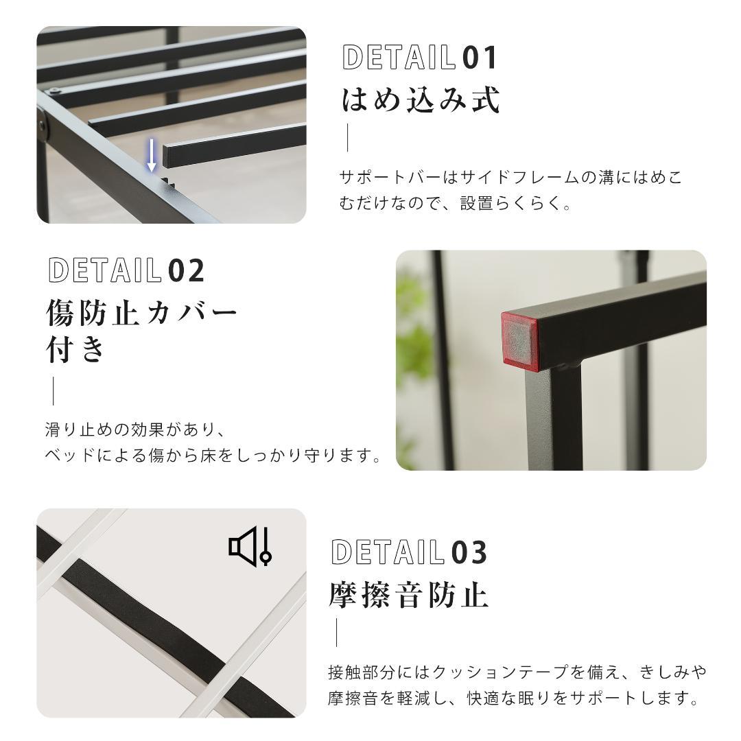 【ダブル D】ベッドフレーム パイプベッド シングルベッド 要組立品 ホワイト