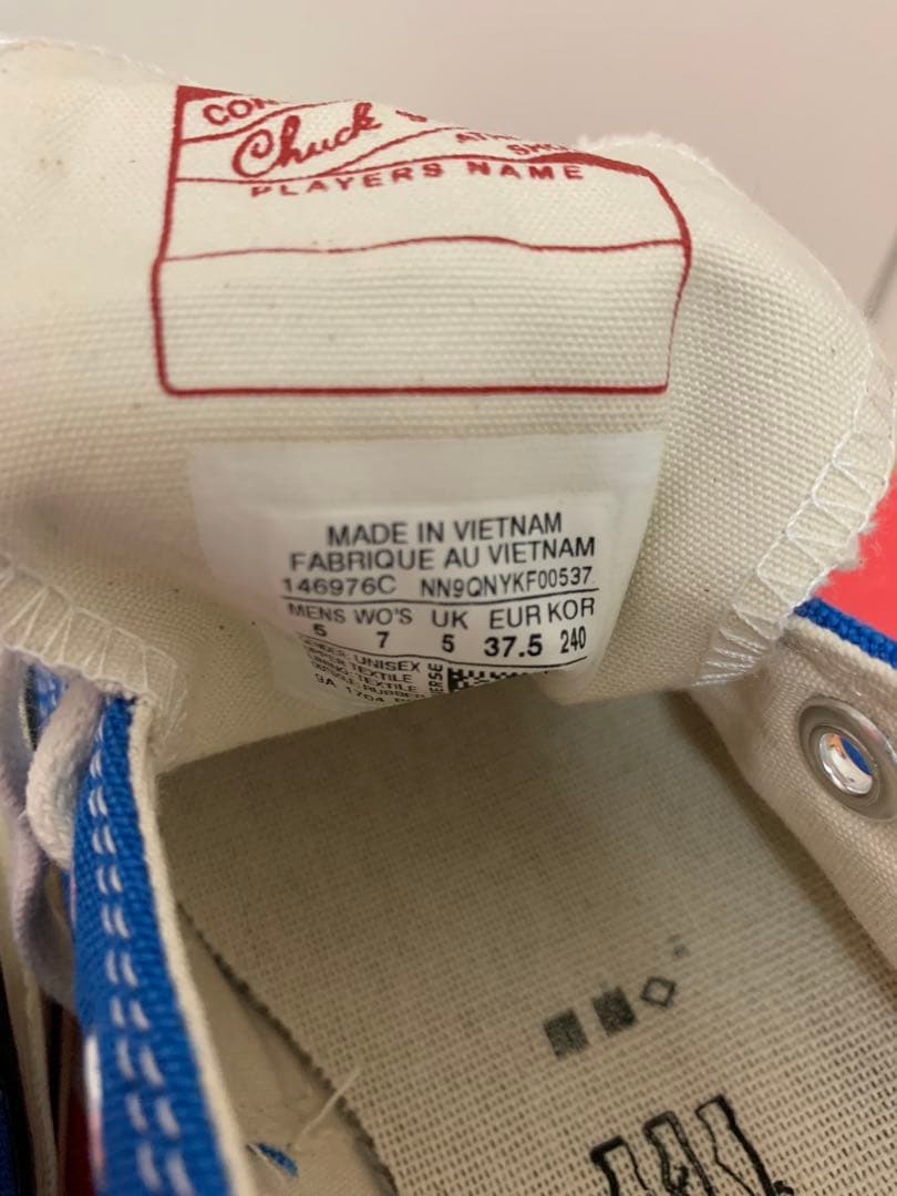 CONVERSE オールスター ブルー　24㎝