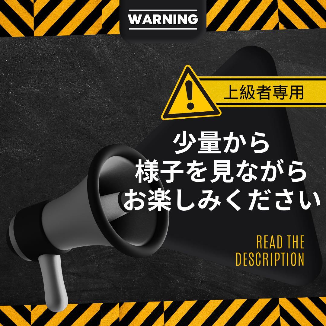 【玄人専用】 黎明の先 LemonLimeリキッド1.0ml H4CBH83