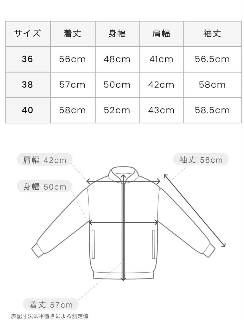[新品未使用タグ付き] アルチビオ ピンク ジャケット サイズ40 中綿入り