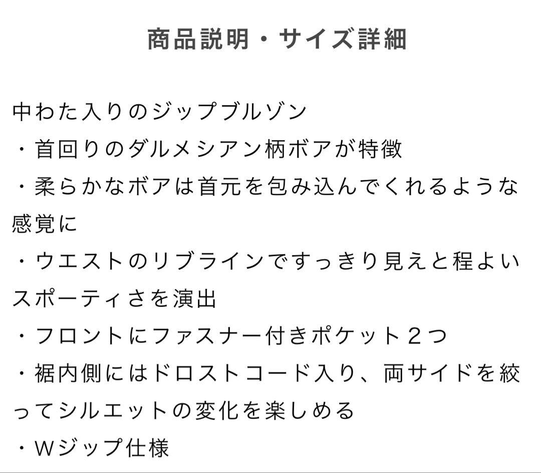 [新品未使用タグ付き] アルチビオ ピンク ジャケット サイズ40 中綿入り