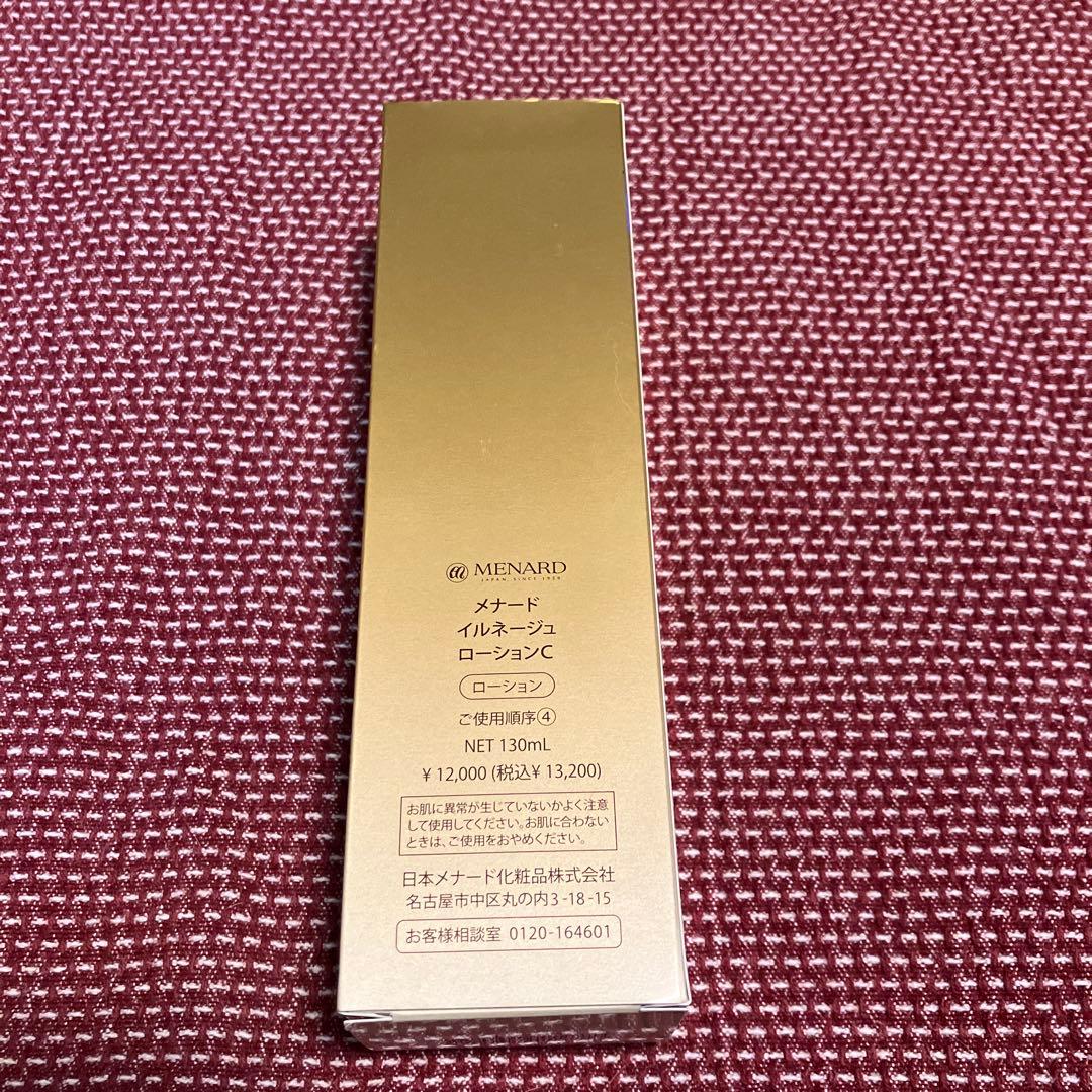 MENARD イルネージュ ローションC 130mL