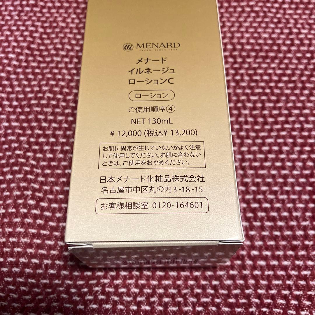 MENARD イルネージュ ローションC 130mL