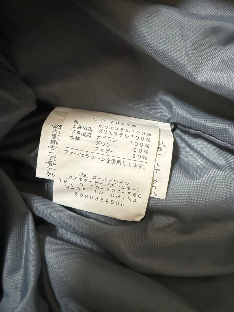 ESTIVO スキー&スノボ　ウェア　ダウン　上下セット　レディース M 破格