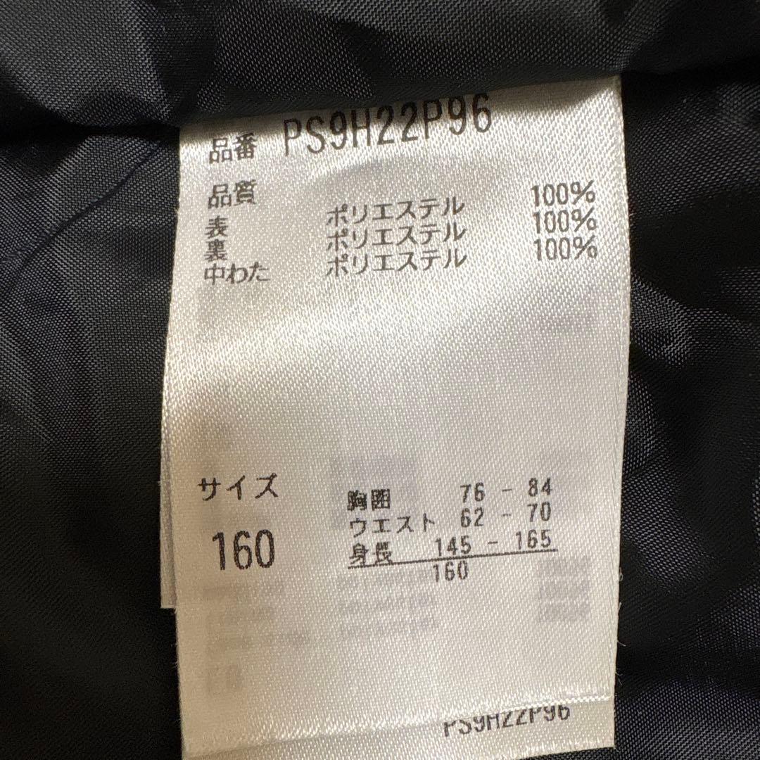 Phenix フェニックス ジュニア スキーウェア 上下セット 160cm