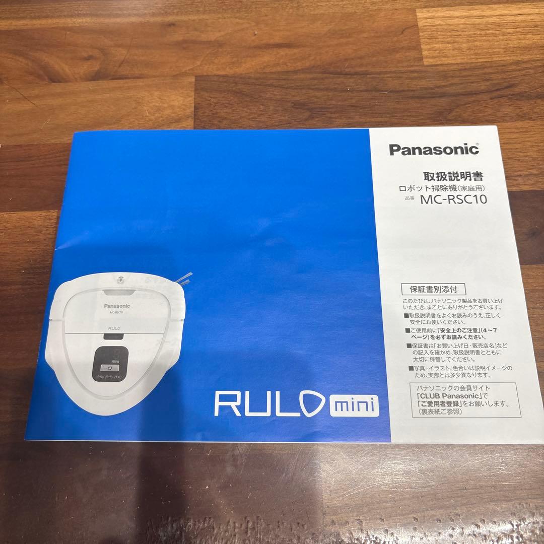 Panasonic ロボット掃除機 ルーロミニMC-RSC10