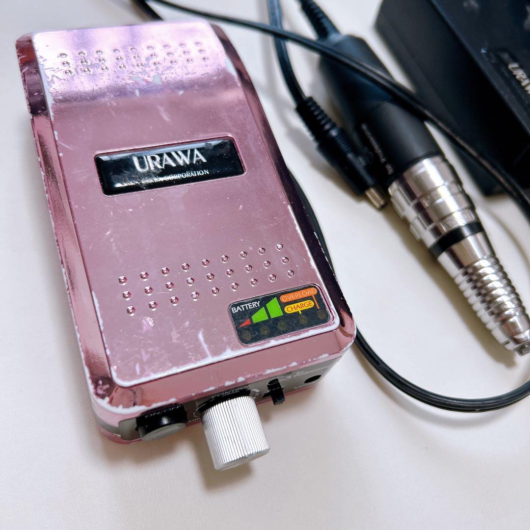 【最終値下げ】URAWA G3 電動ネイルドリル　ウラワ　ネイルマシーン