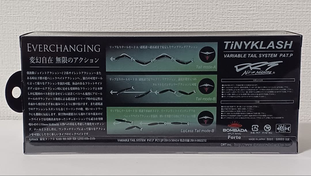 DRT タイニークラッシュ 88bassboat マットパープルアユ