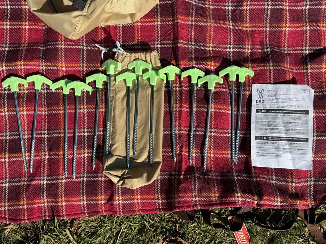 DOD わがやのシェード