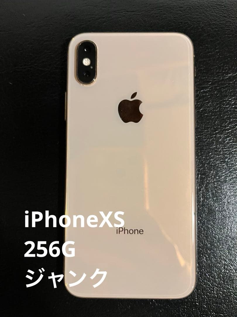iPhone XS 本体のみ ジャンク - メルカリ