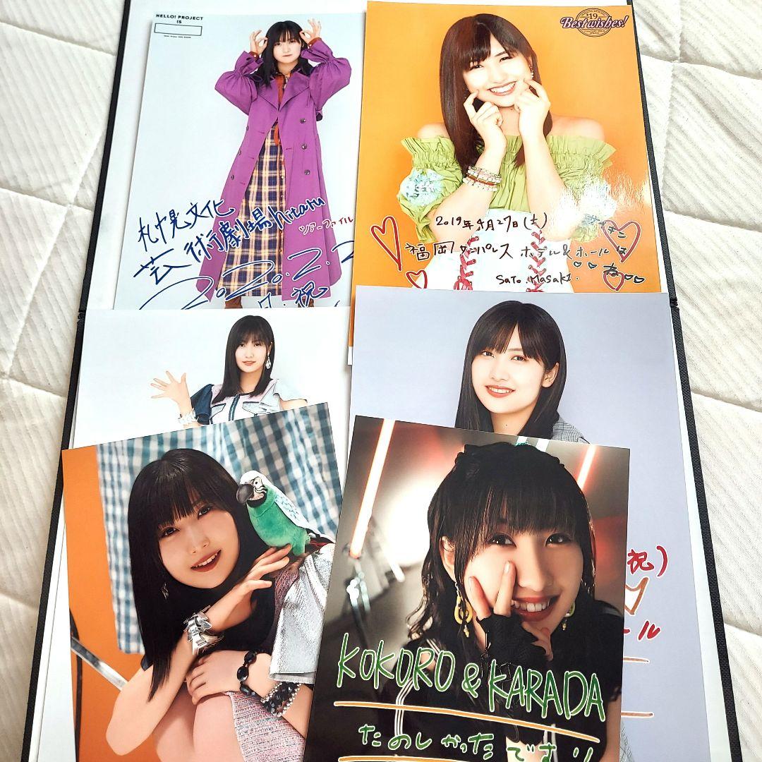 佐藤優樹日替わり生写真など6枚セット - メルカリ