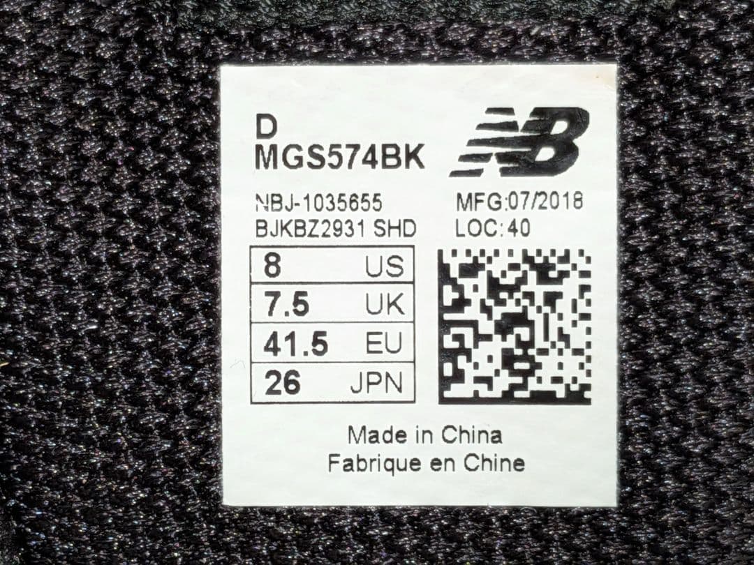 美品 newbalance ニューバランス MGS574BK ゴルフシューズ26