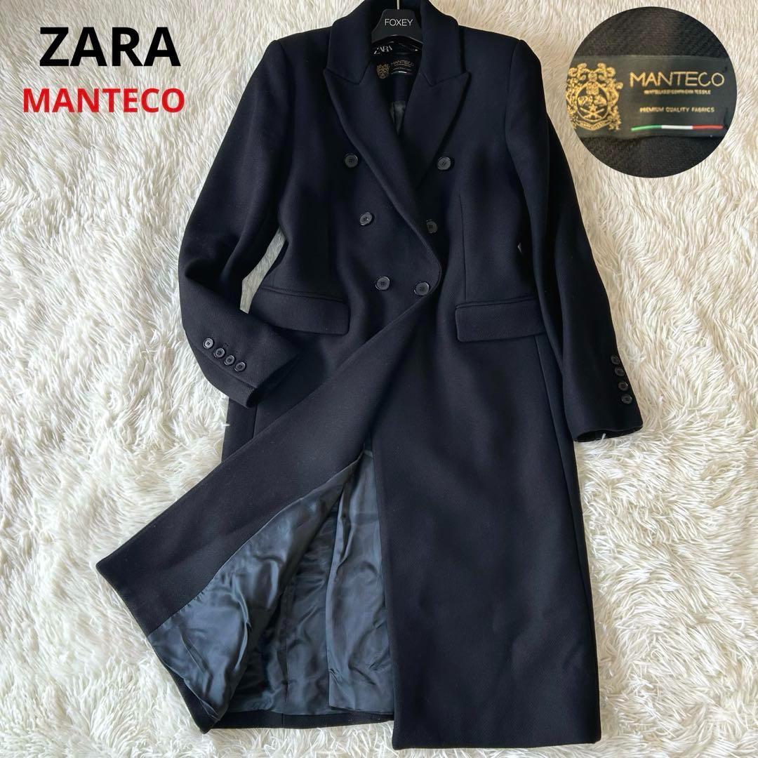 ザラZARAマンテコMANTECO ダブルブレスト ロングチェスターコート 黒