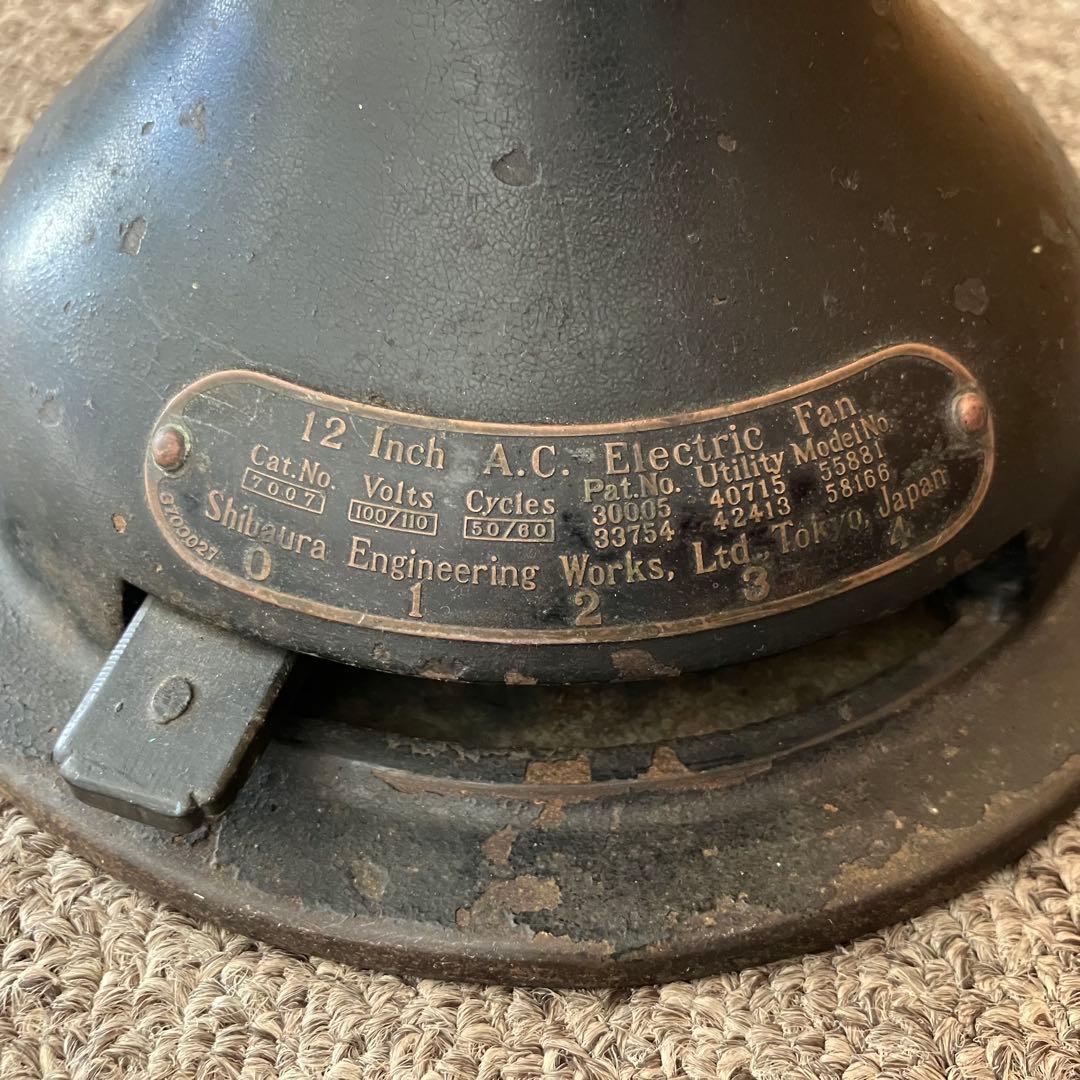 芝浦製作所扇風機【睡蓮?】Cat.No.7007
