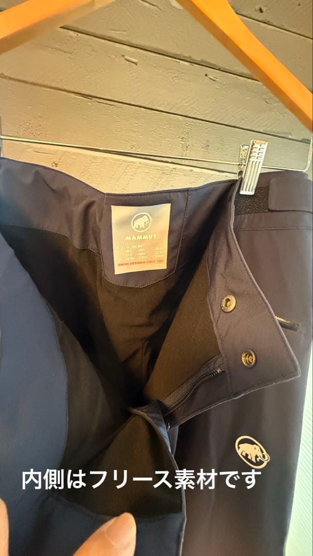 MAMMUT Stoney HS Jacket パンツセット　マムート