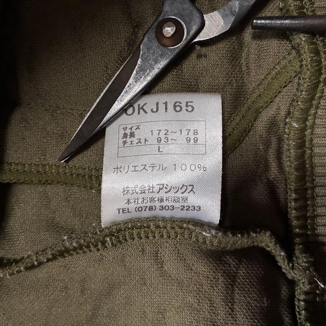 古着 Onitsuka Tiger 総柄 トラックジャケット 金刺繍 L カーキ