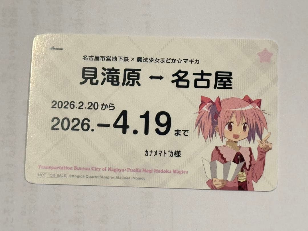 じゅん様 リクエスト 6点 まとめ商品 - メルカリ