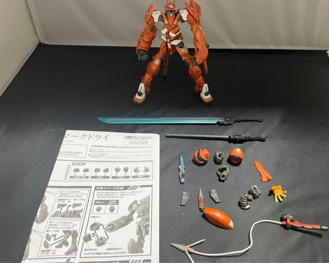 【蒼穹のファフナー】ファフナー 9体セット　※箱無し【ROBOT魂】