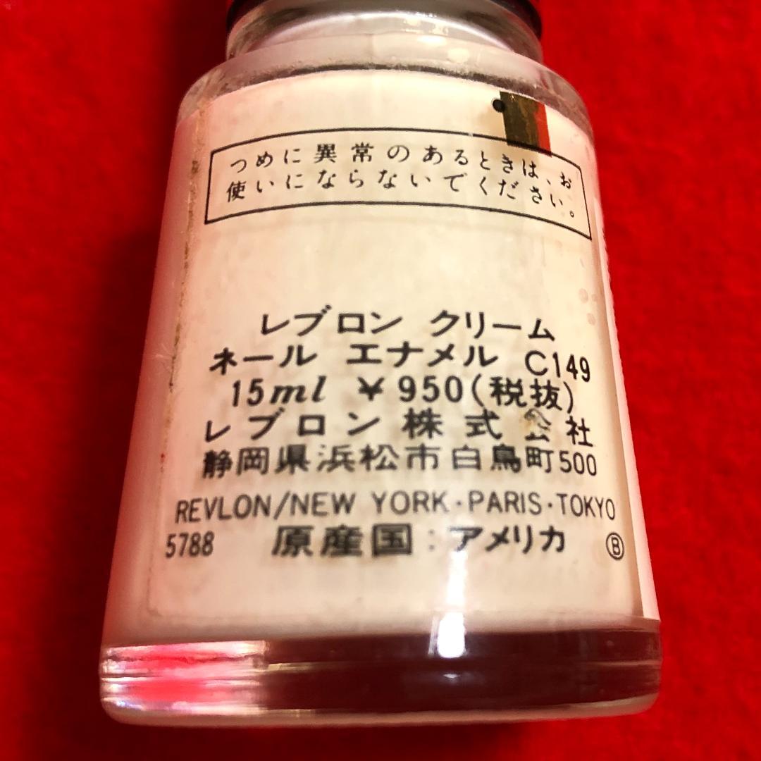 【ご希望の1200際円に変更】ネイル3点／シルバーラメ・レブロンクリームネール