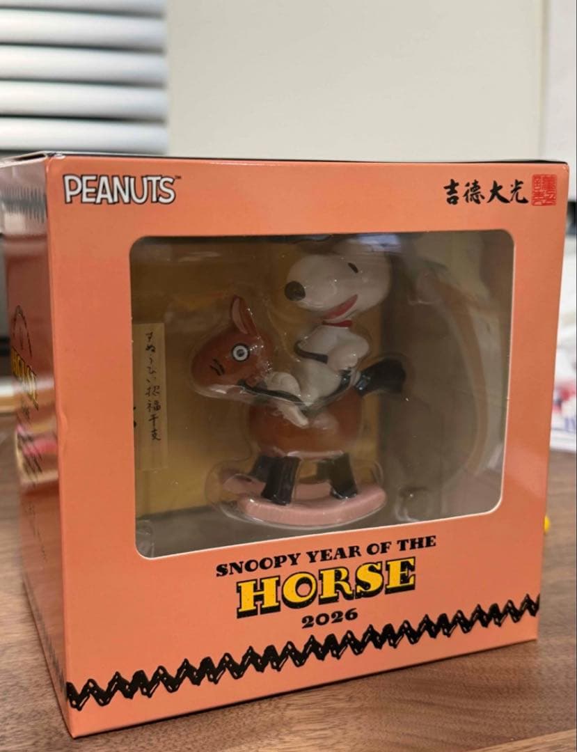 新品未開封 吉徳 2026年干支 スヌーピー フィギュア 干支飾り（午） 馬