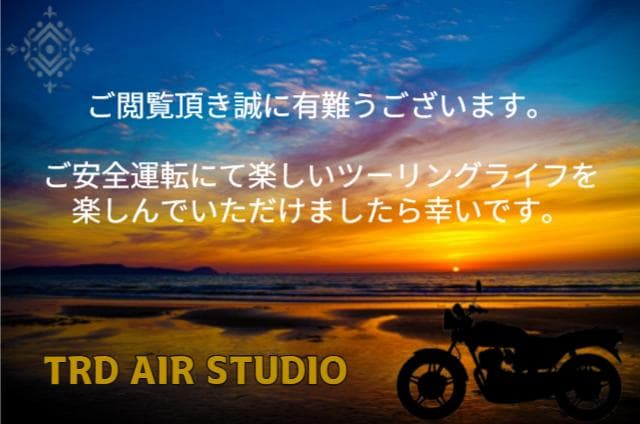 コルク半 カスタム 富士日章 三つボタン ブラックピンクゴールドラメ