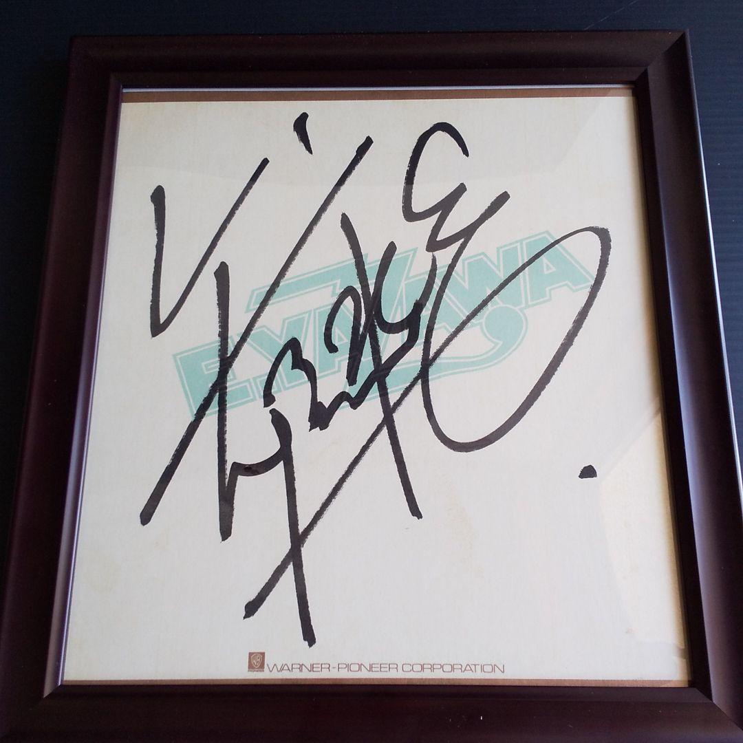 矢沢永吉 サイン色紙 - メルカリ