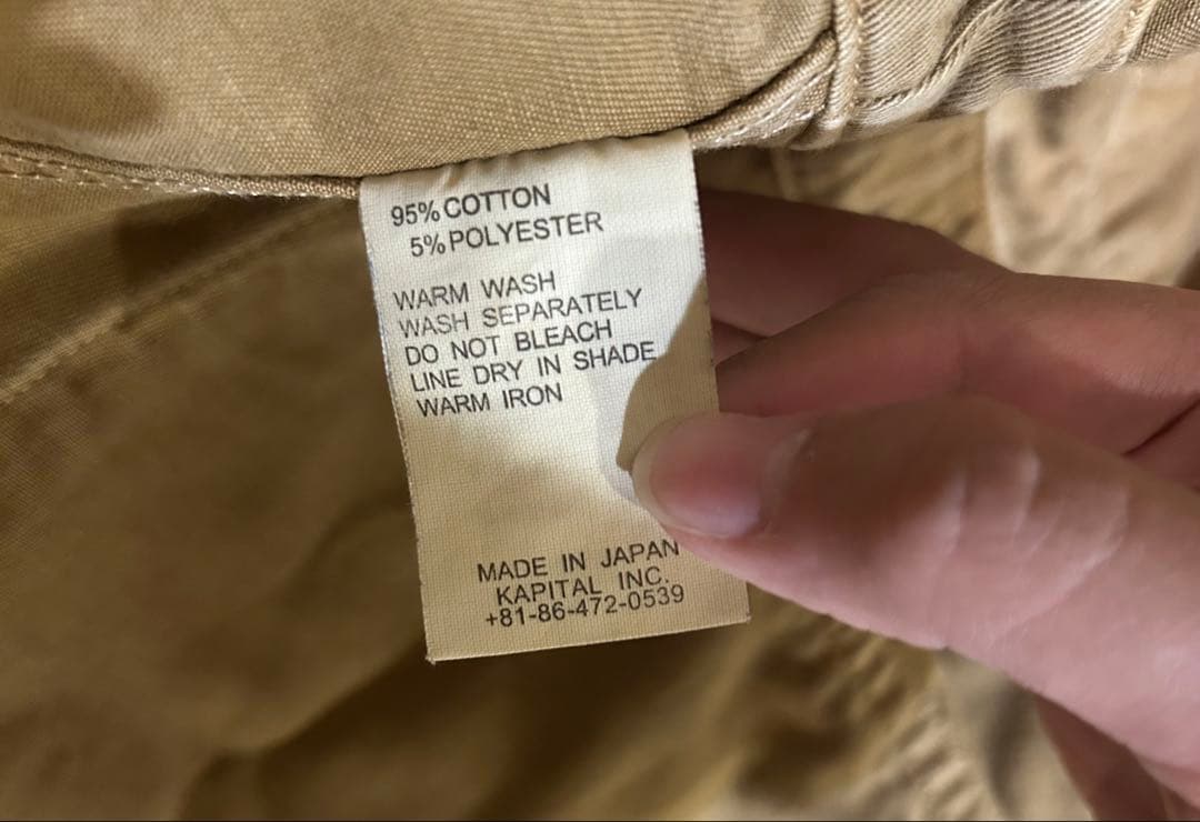 KAPITAL かつらぎ起毛 リングコート