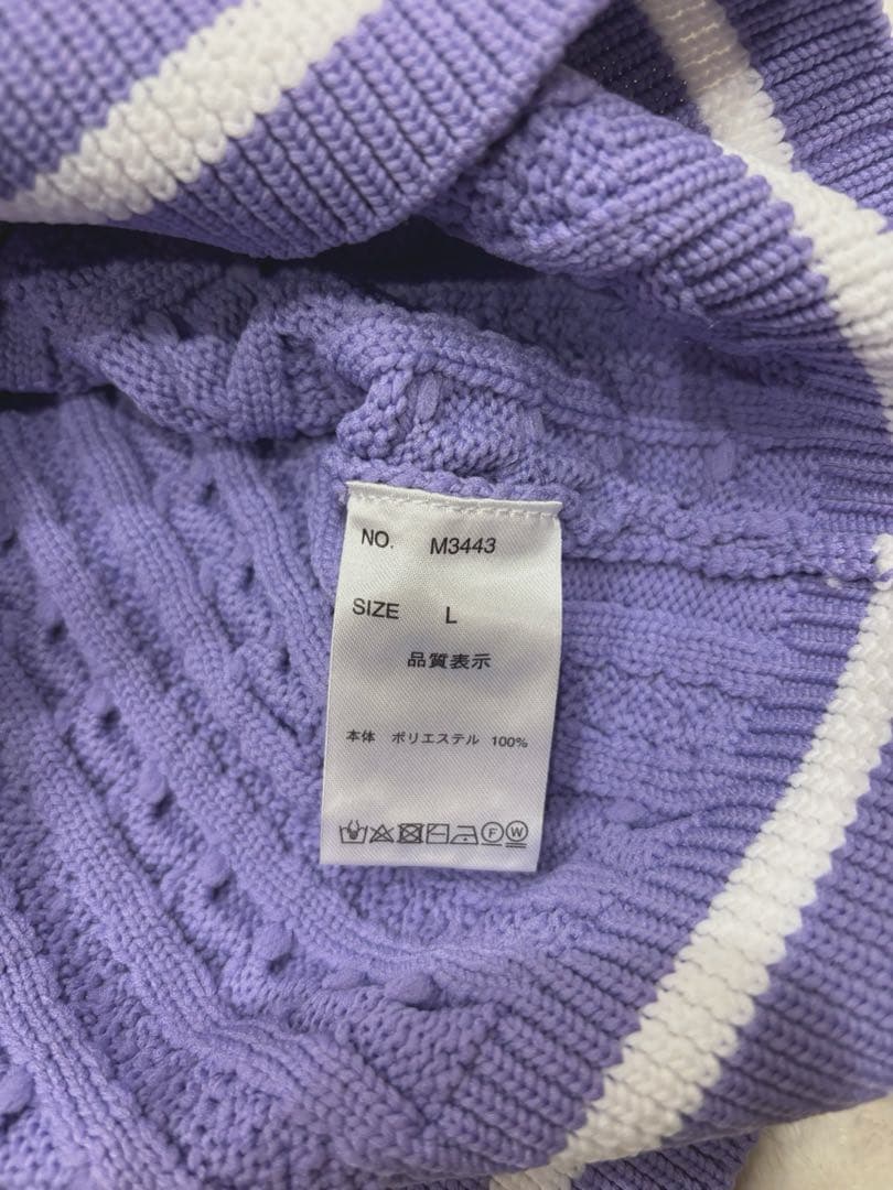 【未使用】CUARTO UNITED セットアップ 上下　スカート パープル