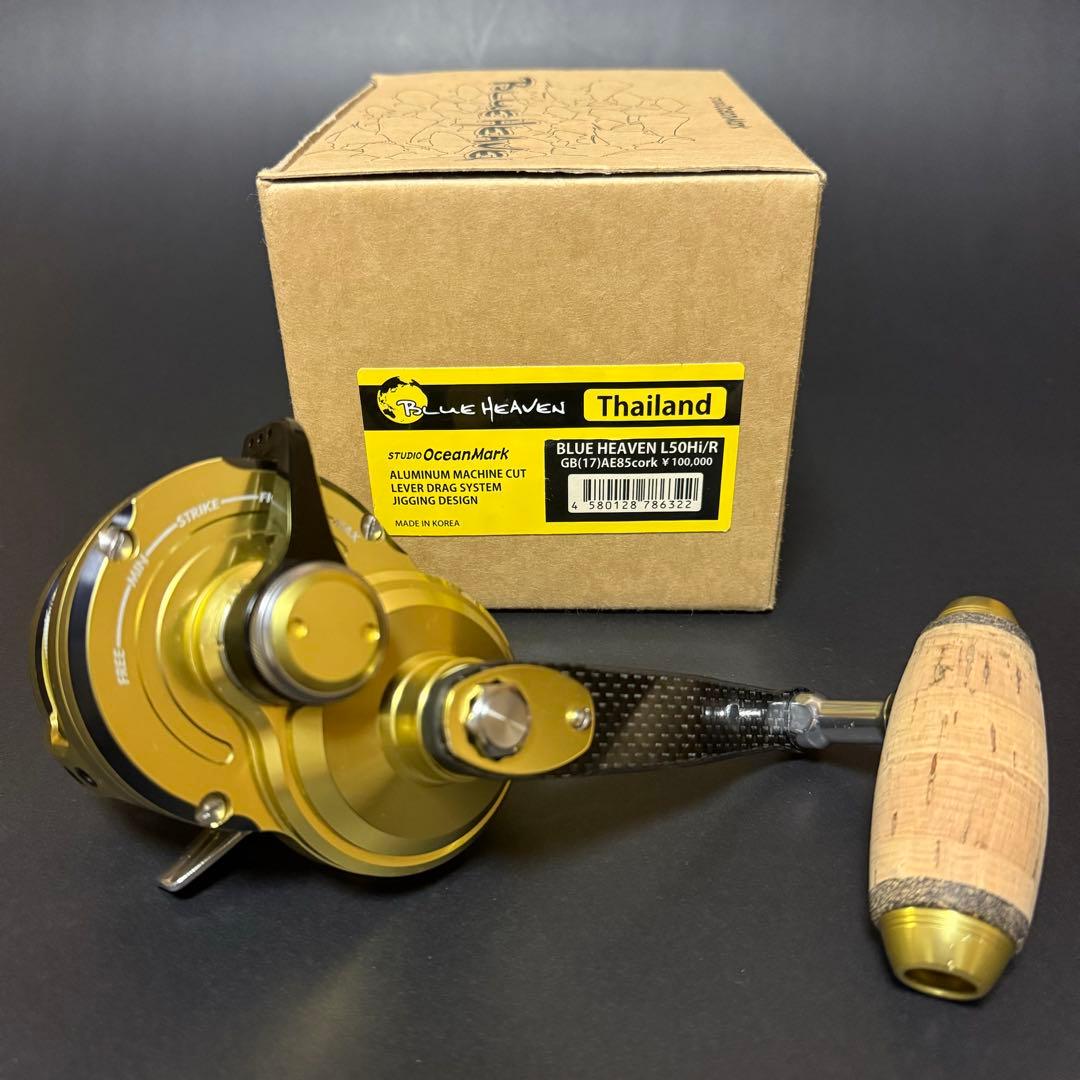 スタジオオーシャンマーク ブルーヘブンL50Hi/R