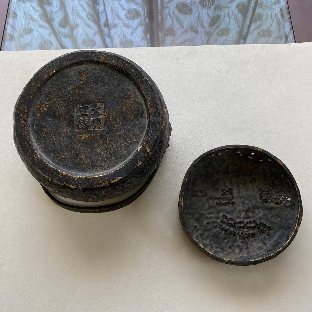大明宣徳 香炉 手炉 手炙り 火鉢 蓋付き 手提げ 彫刻 透かし 金属 骨董品