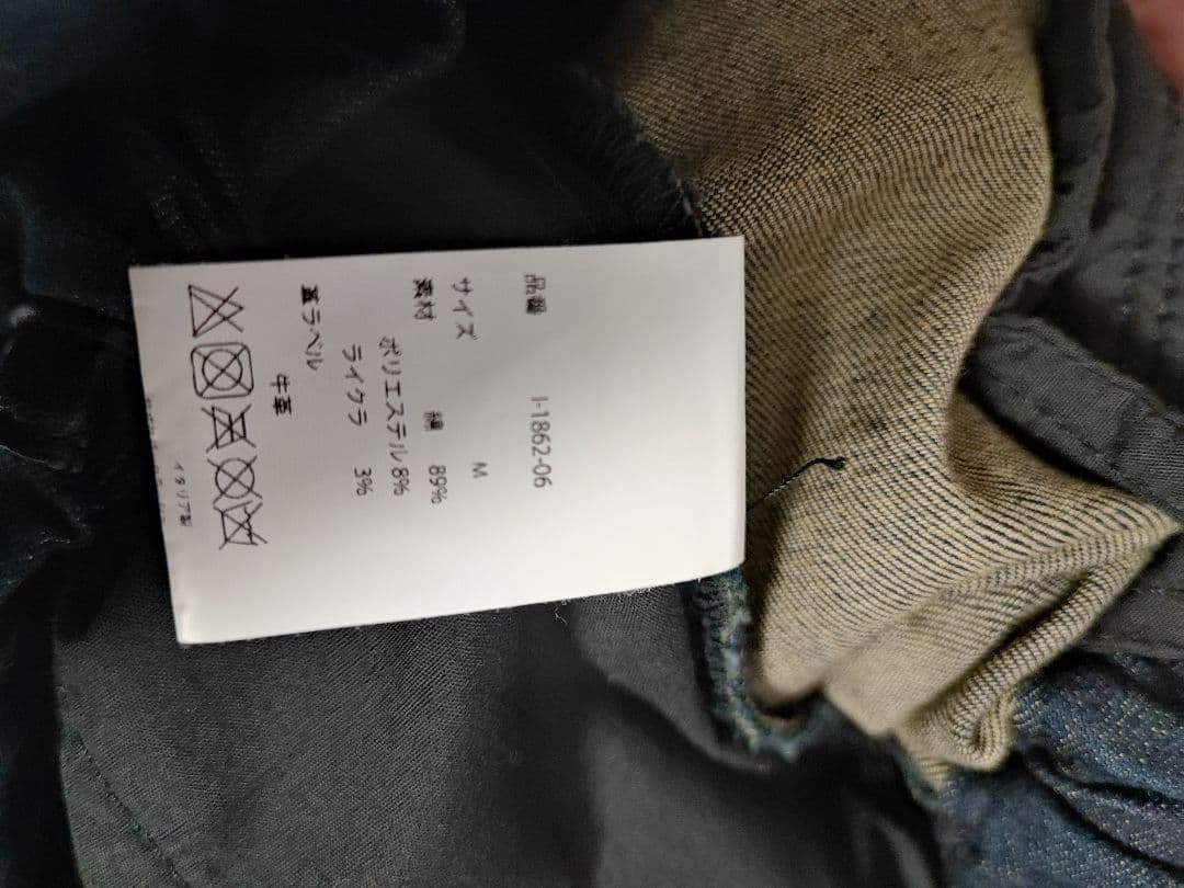 ISAMUKATAYAMA BACKLASH バックラッシュ　レザー　パンツ