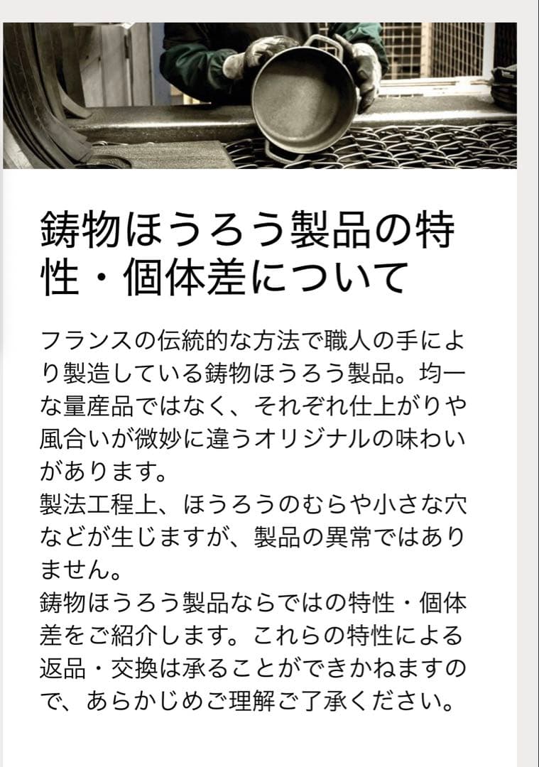 SALE◾️STAUBストウブ／ラ・ココットde GOHAN S12cm