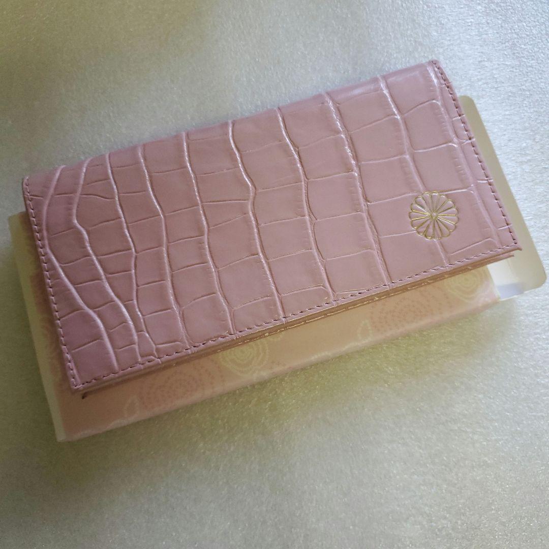 Y*中様 【ラスト30分❗値下げ❗】皇居財布 ピンク クロコダイル風 長