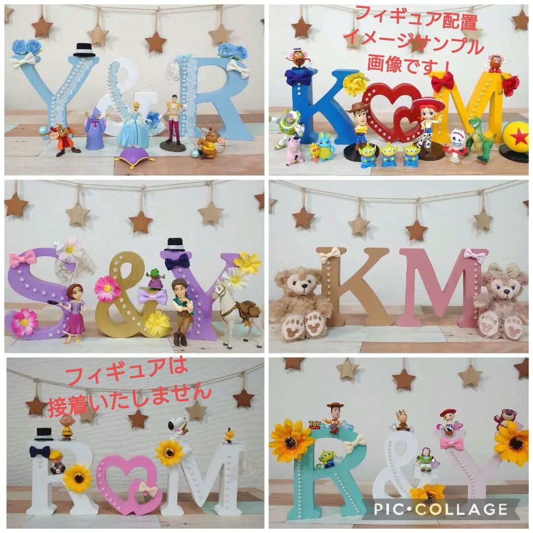 アルファベット イニシャル オブジェ オーダー受付！ ウェルカムスペース