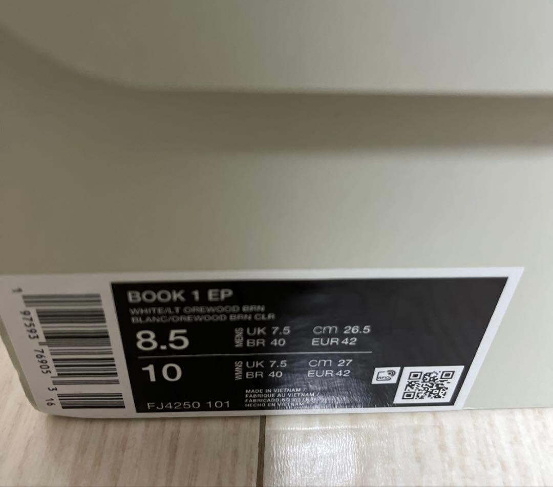 交渉可 Nike BOOK1 EP Rattlesnake 26.5 us8.5