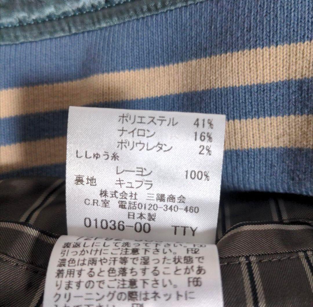 ci27 GUILD PRIME スカジャン 虎 龍 富士山 レディースM相当