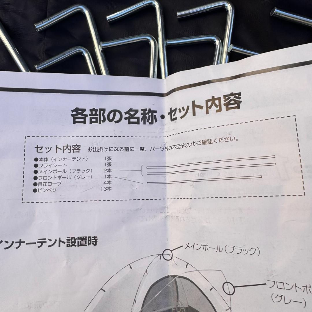 ★coleman　ツーリングドームST　1～2人用テント　ブラック　コールマン