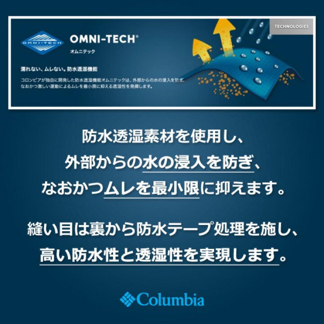 【美品】コロンビア スノージャケット レディースL OMNI-TECH