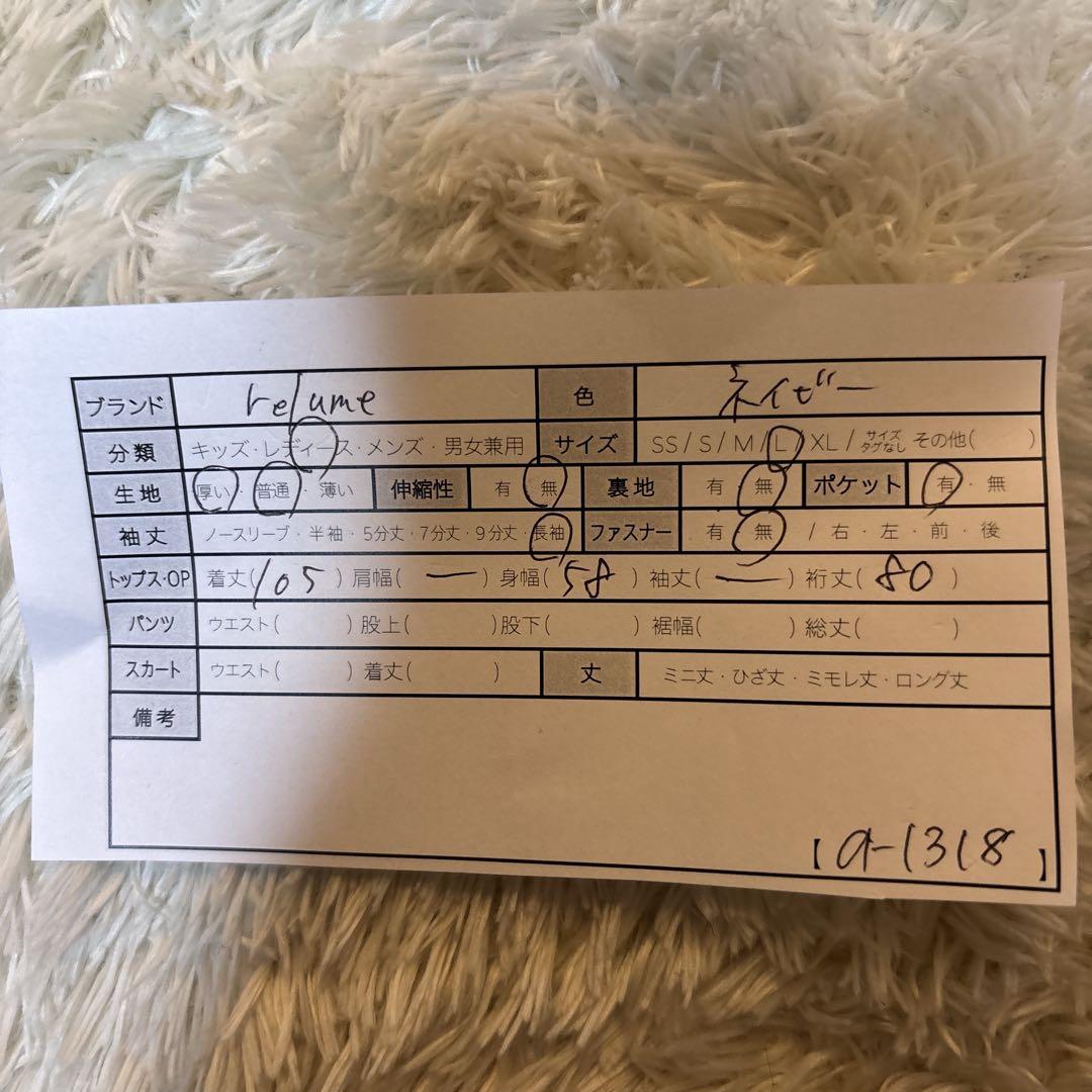 ジャーナルスタンダード レリューム ウールナイロン リバー コート 紺　ネイビー