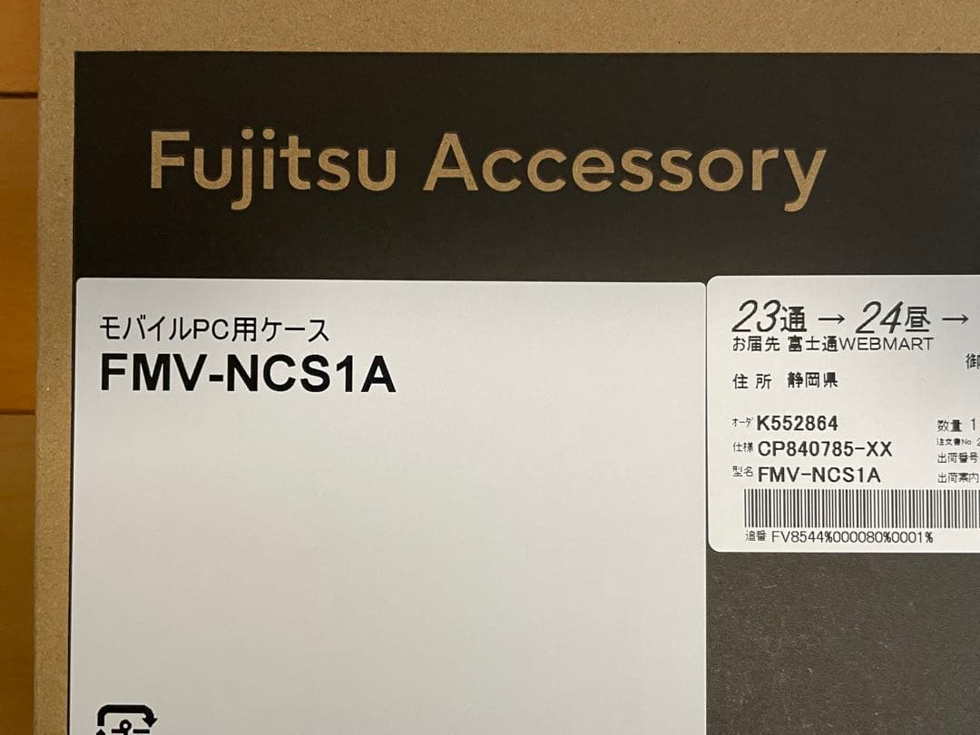 Fujitsu LIFEBOOK WU3/J3 2025.6製