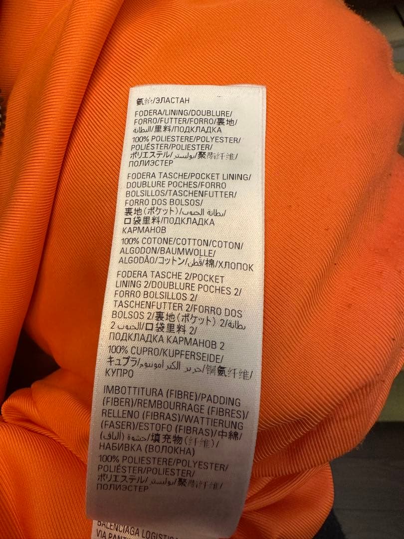 BALENCIAGA オフショルダーボンバー　ブラック