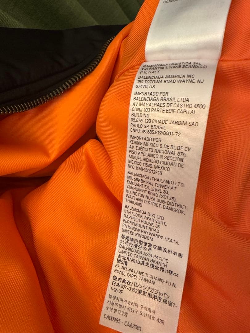 BALENCIAGA オフショルダーボンバー　ブラック