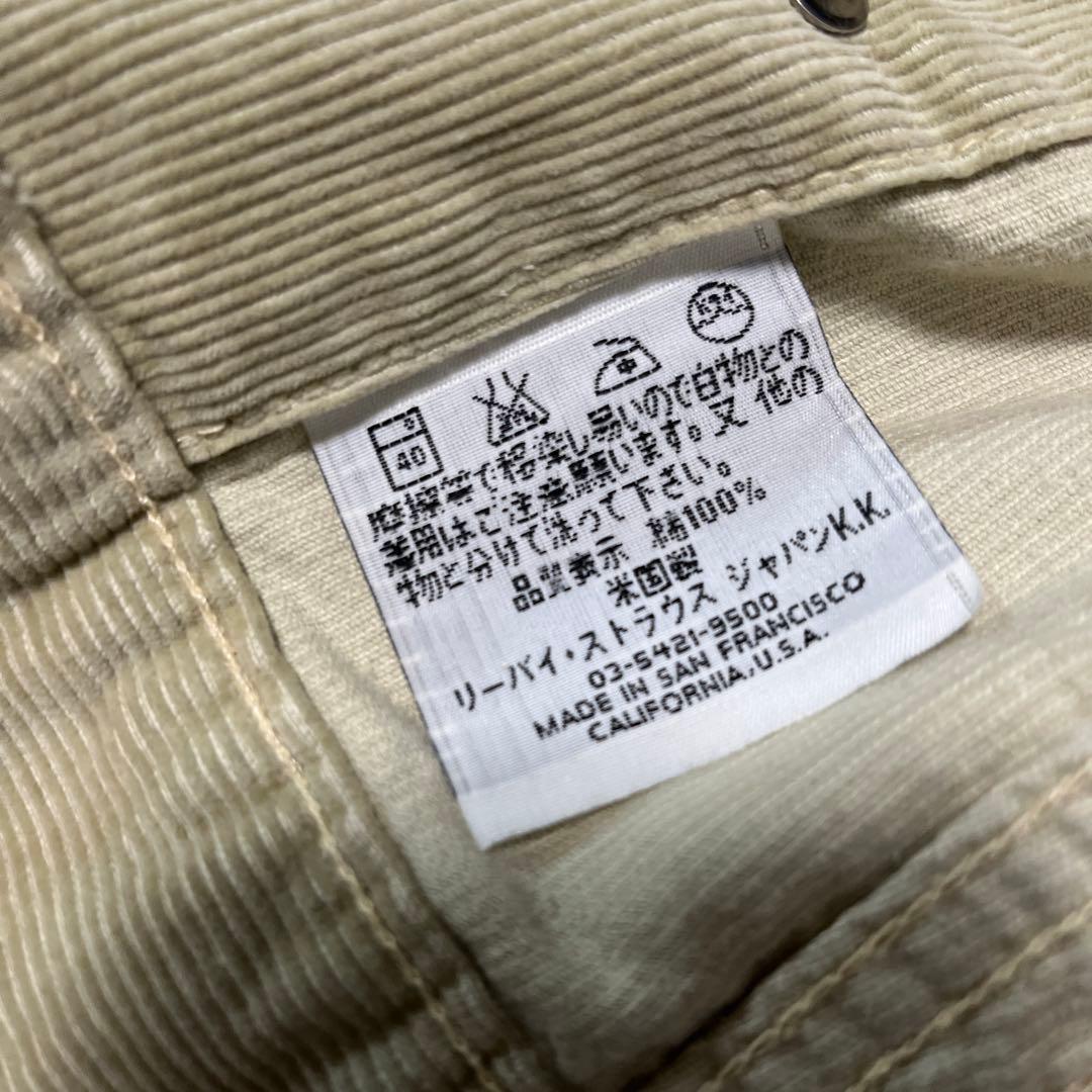 Levi's Slim Fit Jackets ベージュジャケット