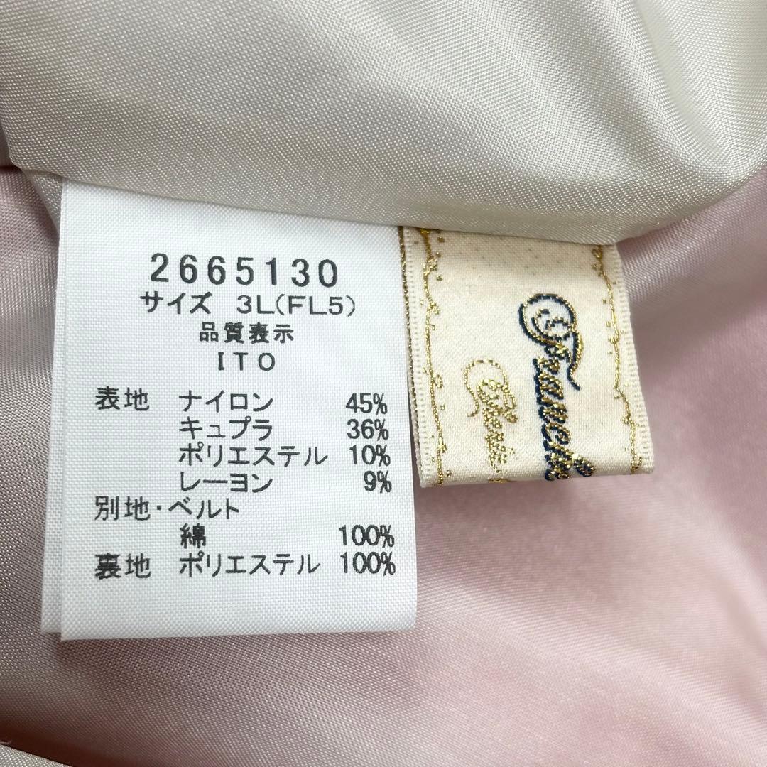 フランシュリッペ　ぽこぽこスズランスカート　刺繍　フレア　ウエストゴム　3L