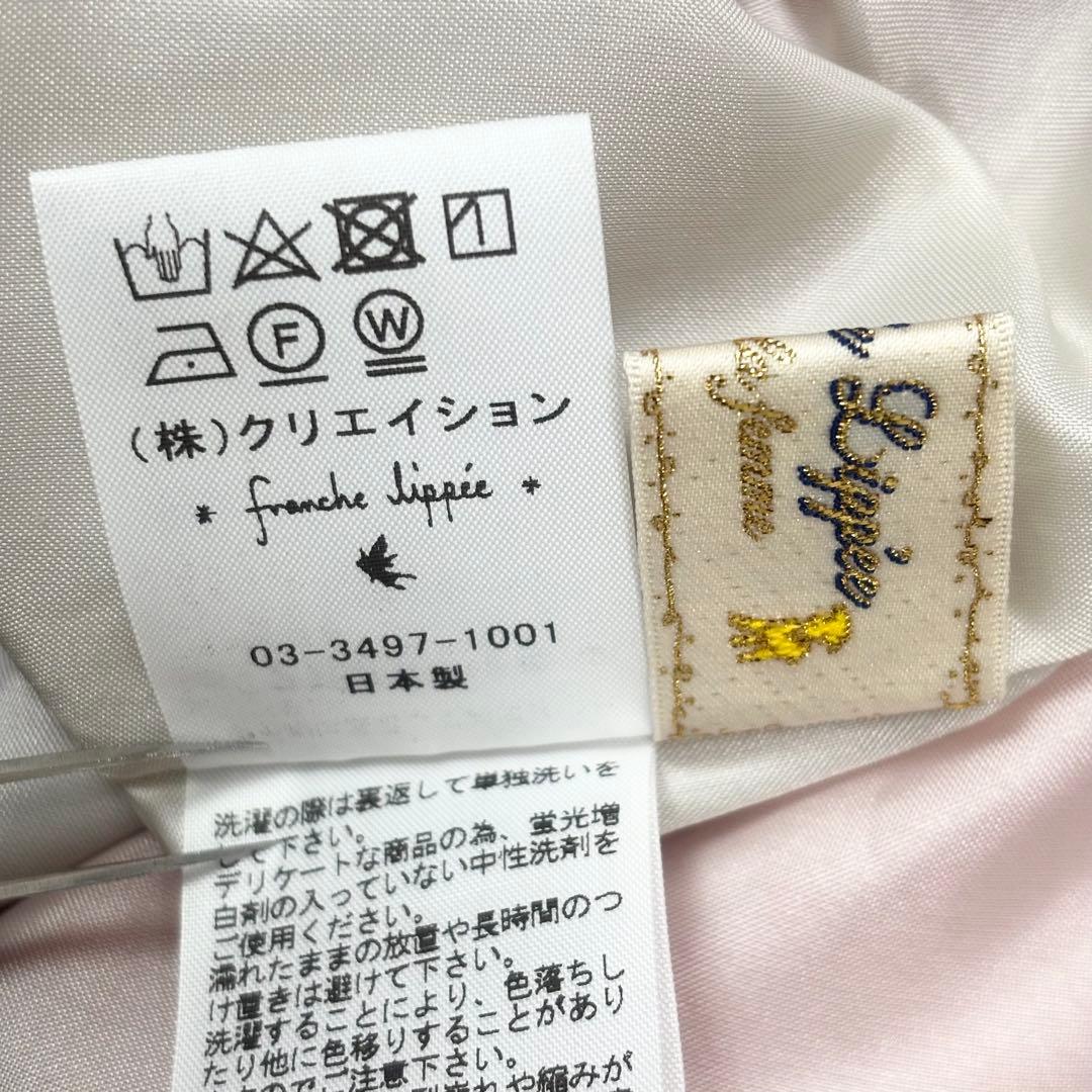 フランシュリッペ　ぽこぽこスズランスカート　刺繍　フレア　ウエストゴム　3L