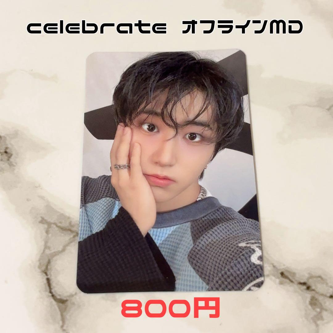 Straykids ハン celebrate オフライン 特典 トレカ - メルカリ