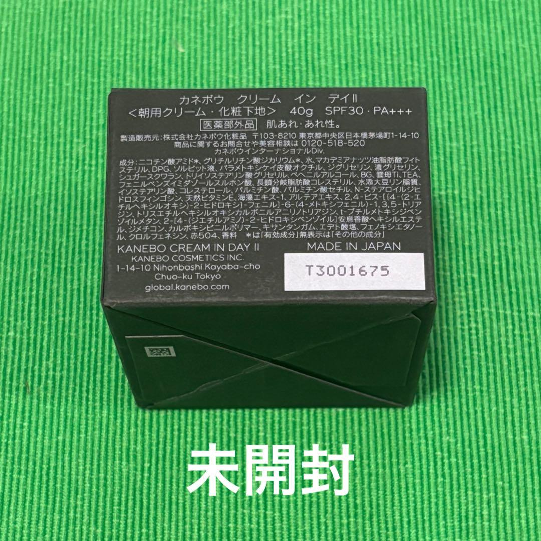 【残り2点】Kanebo クリームインデイII & ナイトII セット