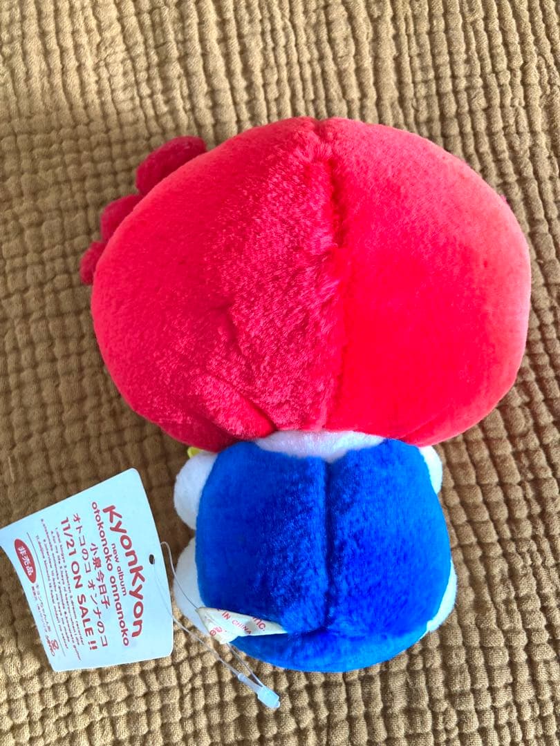 希少】サンリオキョンちゃん ぬいぐるみ 希少】サンリオキョンちゃん