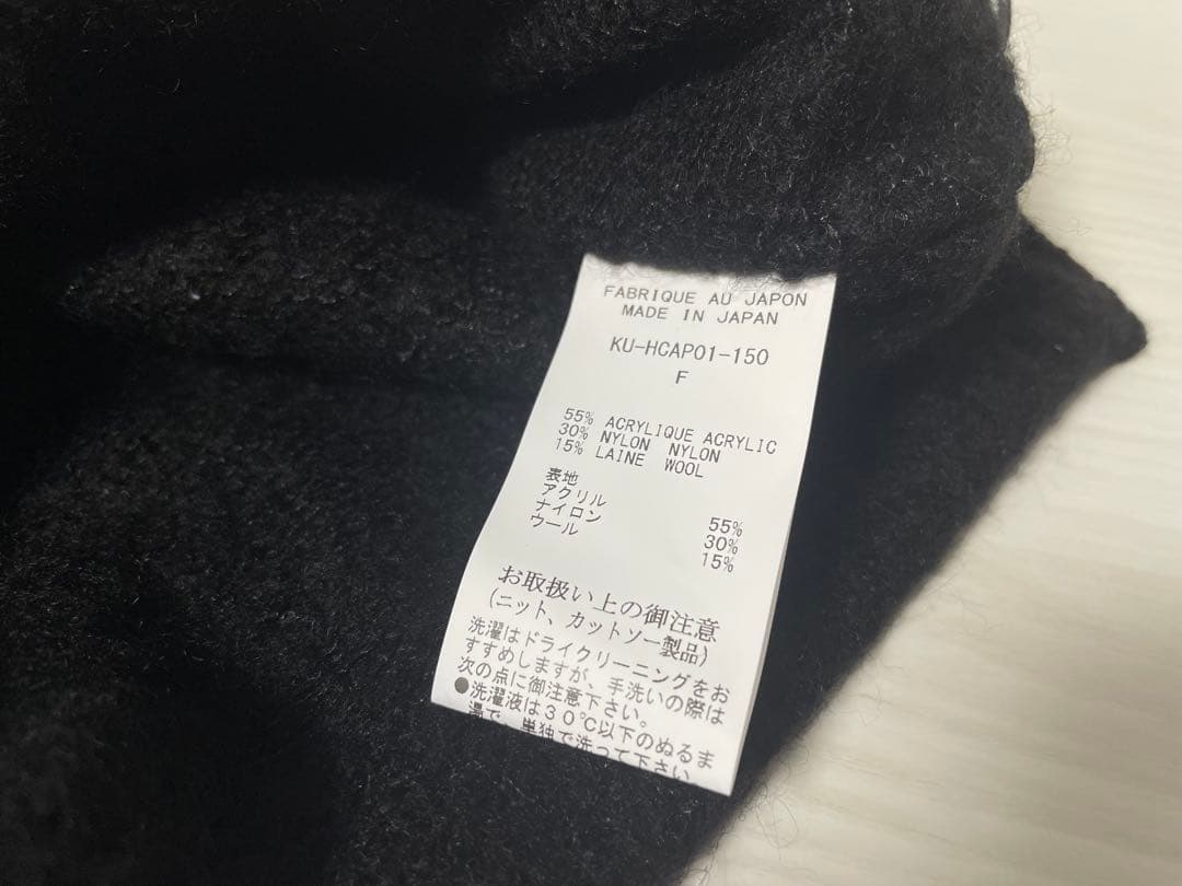 ★新品未開封★ キリュウキリュウ ボーダー ニット キャップ ブラック イチロー